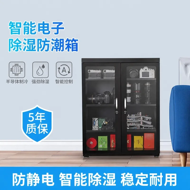 Camera Dry Cabinet - 255L Camera Moisture Proof Cabinet for