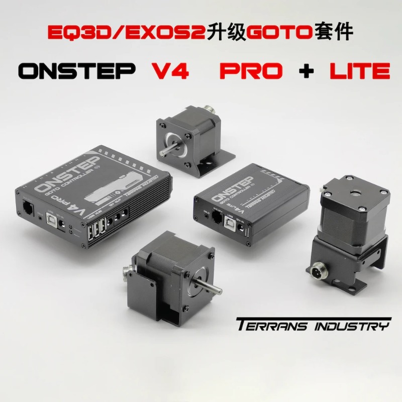 Onstep Maxvision EXOS-2 Equato - огляд і ціна Photography Kit Lite