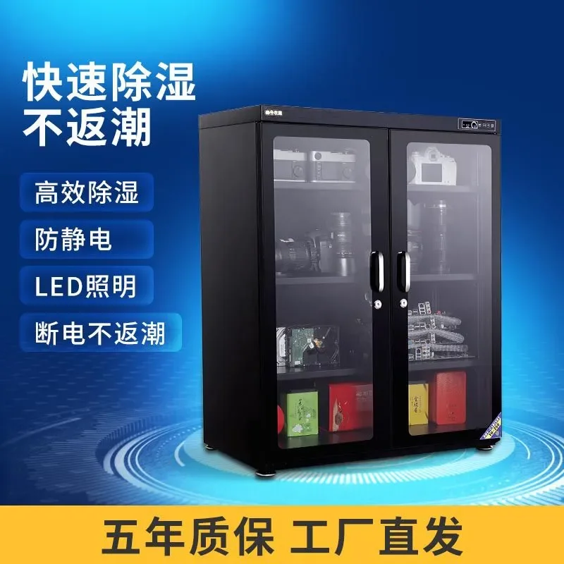 255L Camera Moisture Proof Cab - огляд і ціна Camera Dry Cabinet