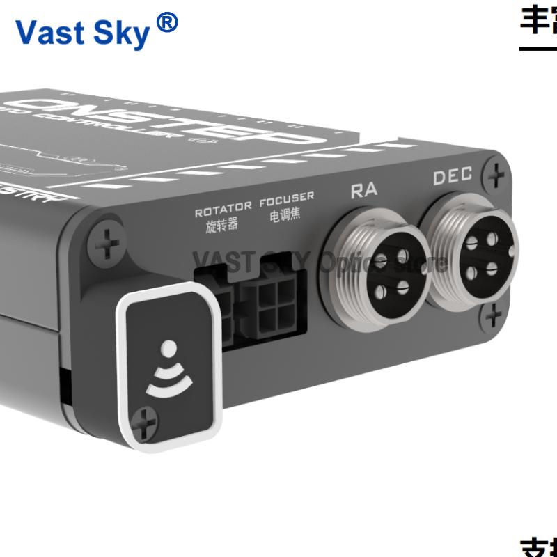 Vast Sky Terrans Industry GOTO - огляд і ціна Photography Kit Lite