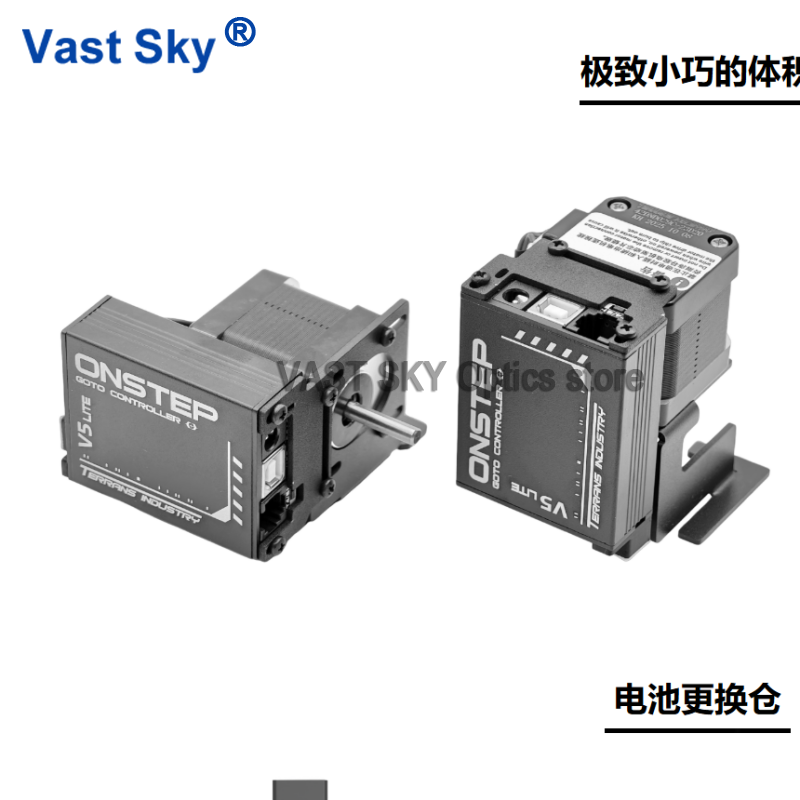 Vast Sky Terrans Industry GOTO - огляд і ціна Photography Kit Lite