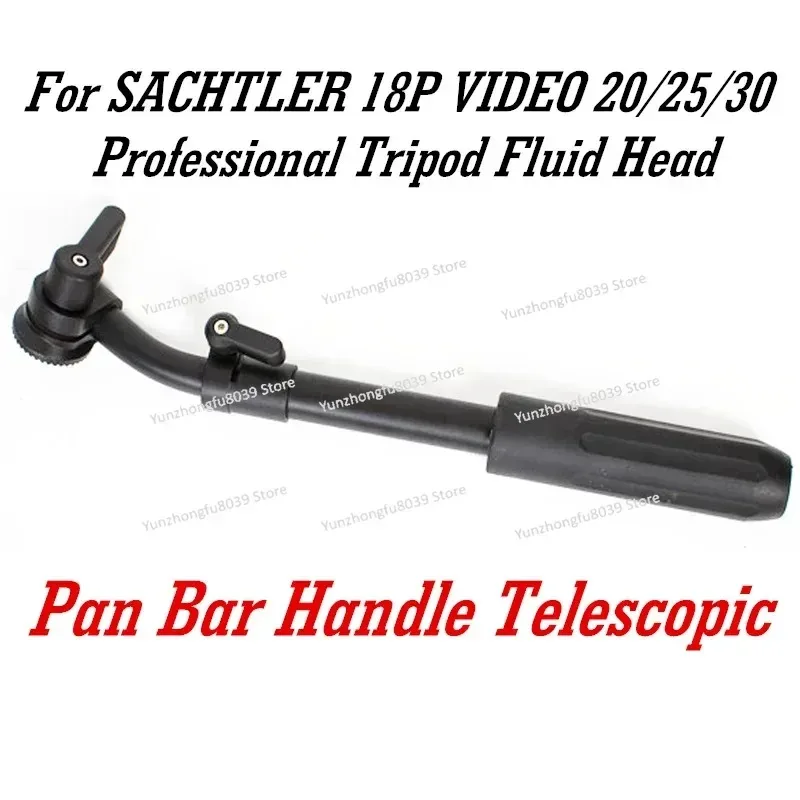 Telescopic Pan Bar Handle Arm  - огляд і ціна Fluid Head Tripod