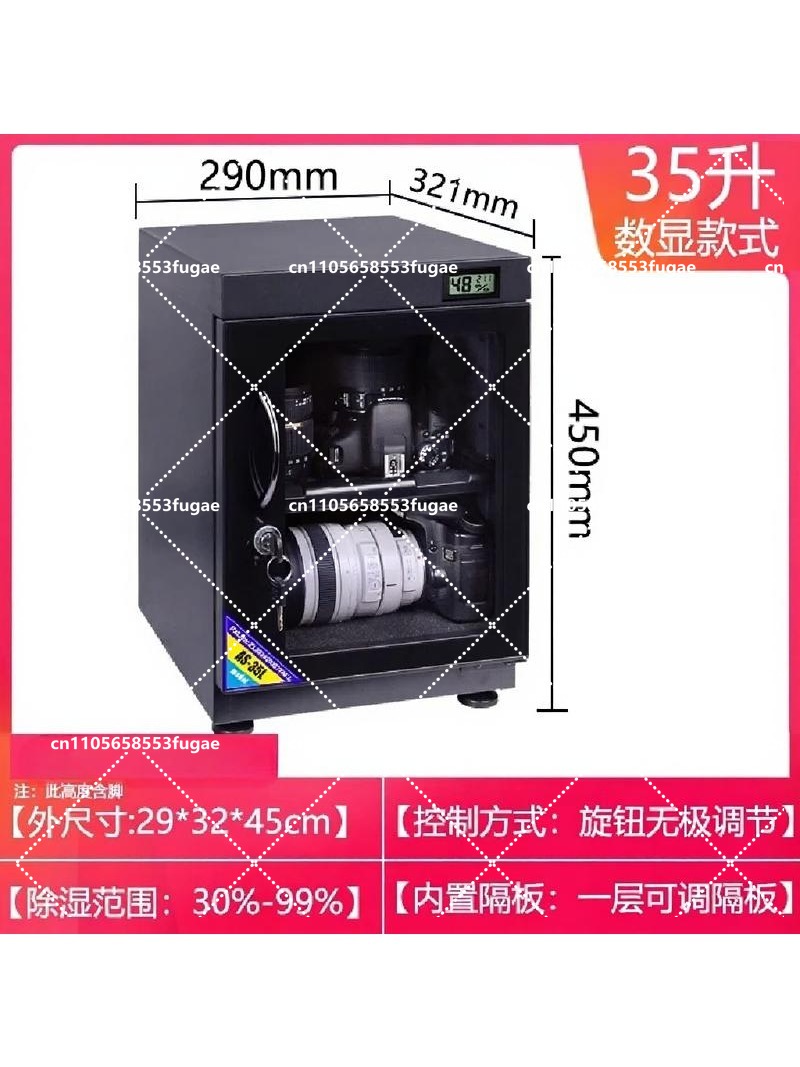 Electronic Moisture Proof Dry  - огляд і ціна Camera Dry Cabinet