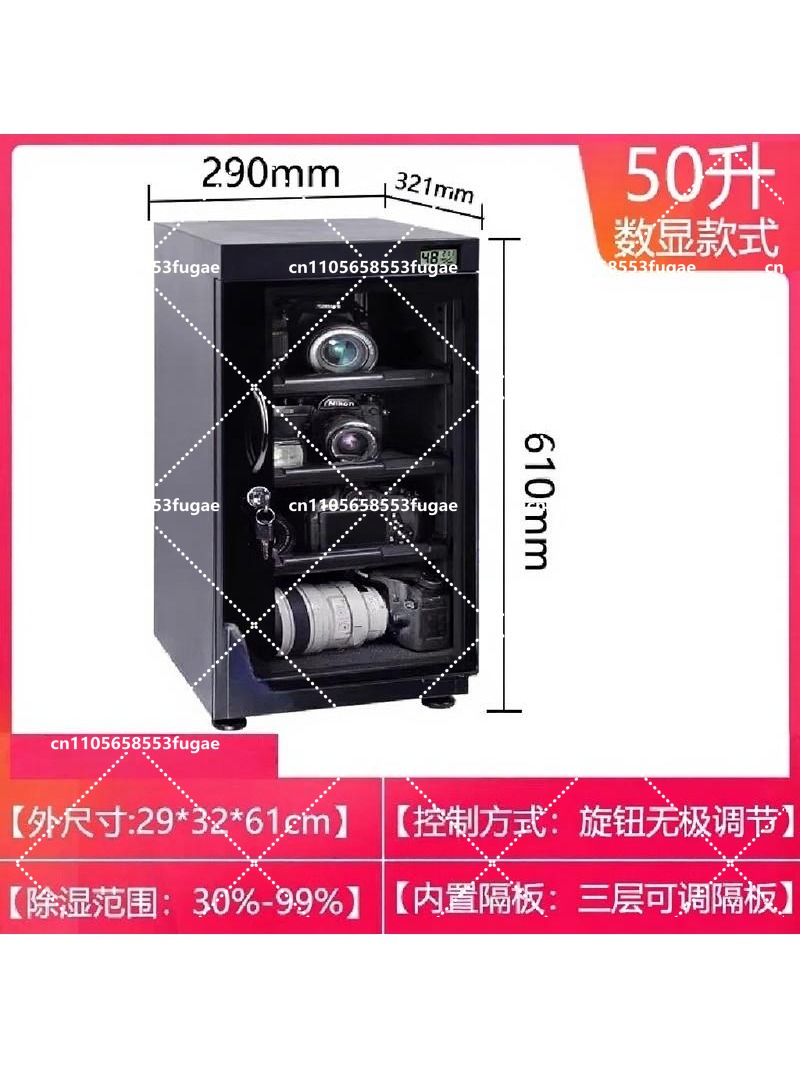 Electronic Moisture Proof Dry  - огляд і ціна Camera Dry Cabinet