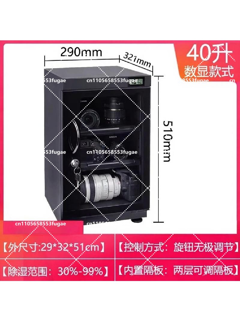 Electronic Moisture Proof Dry  - огляд і ціна Camera Dry Cabinet