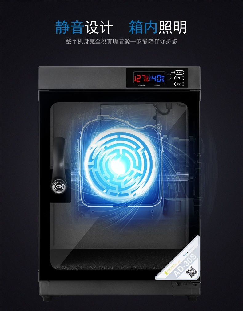 30L/50L Digital Control Consta - огляд і ціна Camera Dry Cabinet