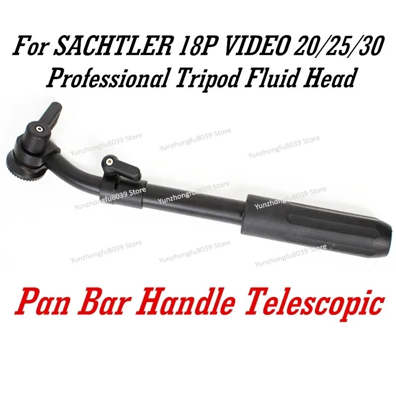 Telescopic Pan Bar Handle Arm  - огляд і ціна Fluid Head Tripod