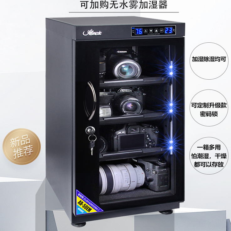 35L/40L/50L Electronic Dry Cab - огляд і ціна Camera Dry Cabinet